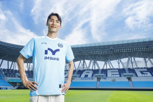 대구FC가 정현철을 영입했다./대구FC