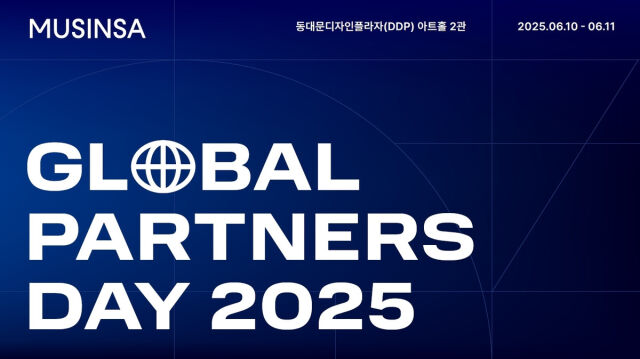 /무신사