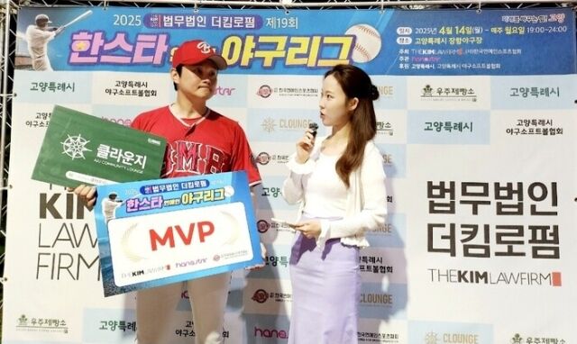 알바트로스와의 경기서 MVP를 수상한 배우 BMB 이종혁./ 한스타미디어