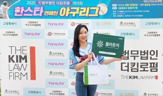 이진주 아나운서가 BMB-알바트로스 경기에 앞서 시구를 했다./한스타미디어