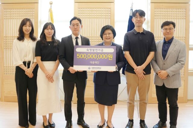 지난 5월 29일 진행된 기부식에서 문시연 숙명여대 총장(왼쪽에서 네 번째) 등 관계자들이 기념 촬영을 하고 있다./대웅제약
