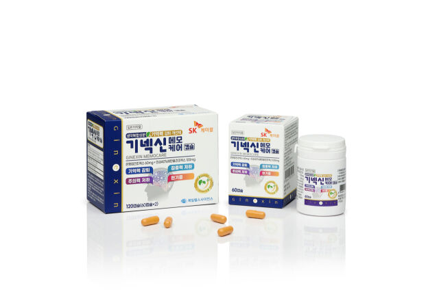 SK케미칼 기억력 감퇴 개선제 ‘기넥신메모케어 캡슐’./SK케미칼