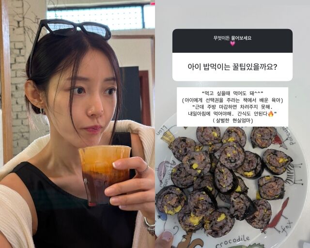 가수 겸 배우 임창정의 아내 서하얀, 서하얀이 게재한 사진/서하얀 소셜미디어