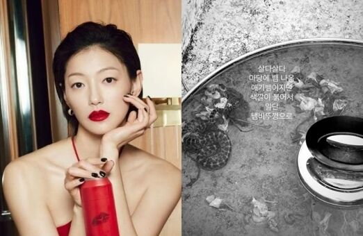 이엘 소셜미디어