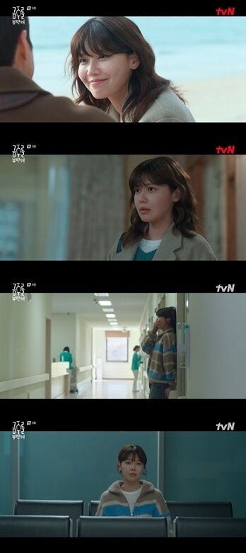 tvN 월화드라마 '금주를 부탁해'/tvN 월화드라마 '금주를 부탁해'