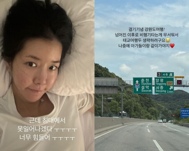 그룹 캣츠 출신 김지혜, 김지혜가 게재한 사진/김지혜 인스타그램