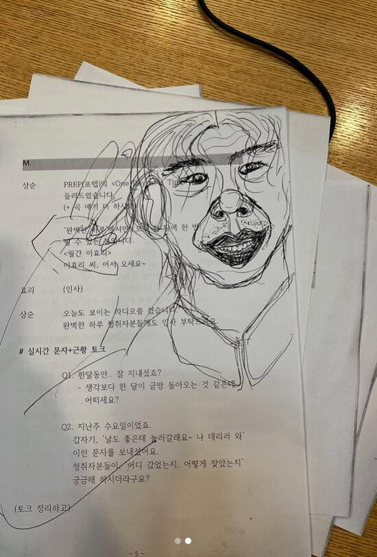 이효리 그림./소셜미디어