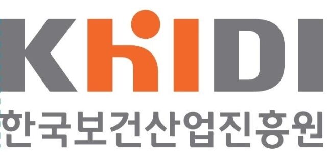 한국보건산업진흥원 로고./한국보건산업진흥원