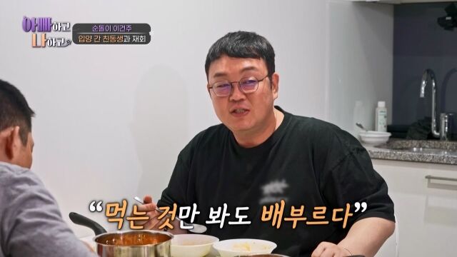 '아빠하고 나하고'/TV조선