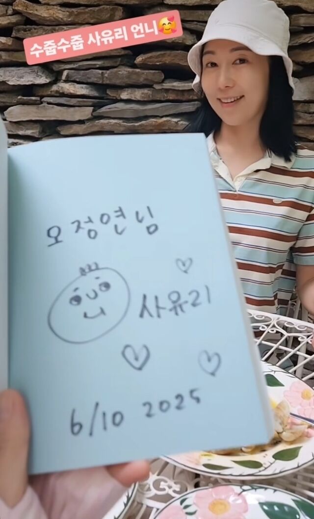 사유리./오정연 소셜미디어
