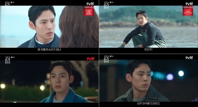'금주를 부탁해' 강형석/tvN
