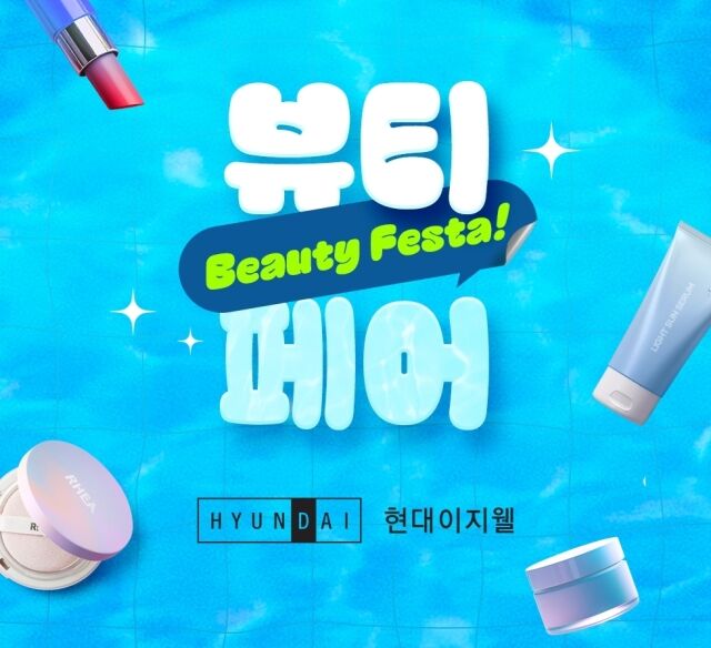 /현대백화점그룹