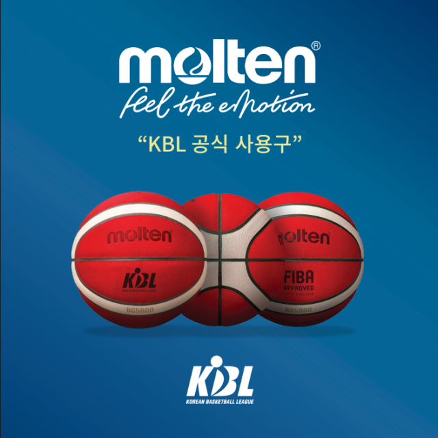 KBL, 몰텐 코리아와 공식 사용구 계약 연장./KBL