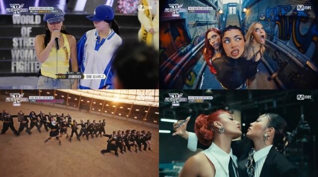 '스우파3'/Mnet
