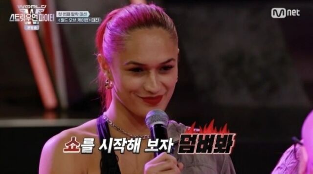 '스우파3'/Mnet
