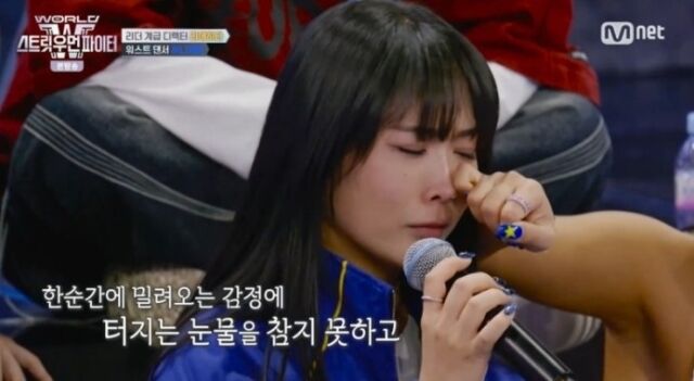 '스우파3'/Mnet