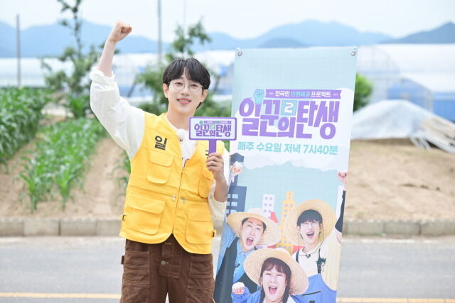 가수 안성훈 / KBS 1TV