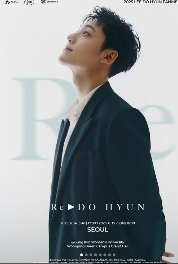 이도현./소셜미디어