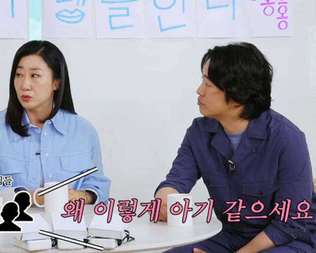 라미란이 식당에서 밥을 먹으면 '왜 이렇게 조용하냐'라고 물어본다 말했다. / 유튜브 '살롱드립 2'