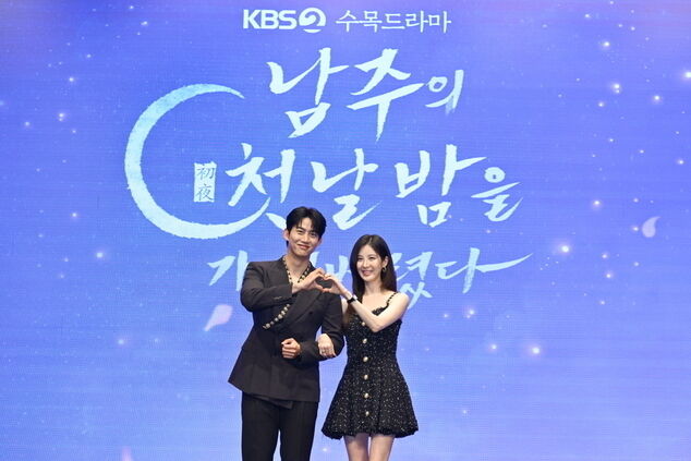 KBS 2TV '남주의 첫날밤을 가져버렸다' 제작발표회 / KBS