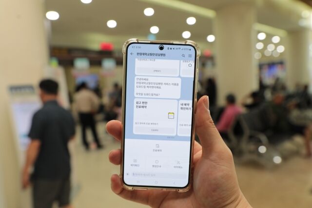한림대동탄성심병원이 카카오톡 챗봇 '케어챗'을 도입했다./한림대동탄성심병원