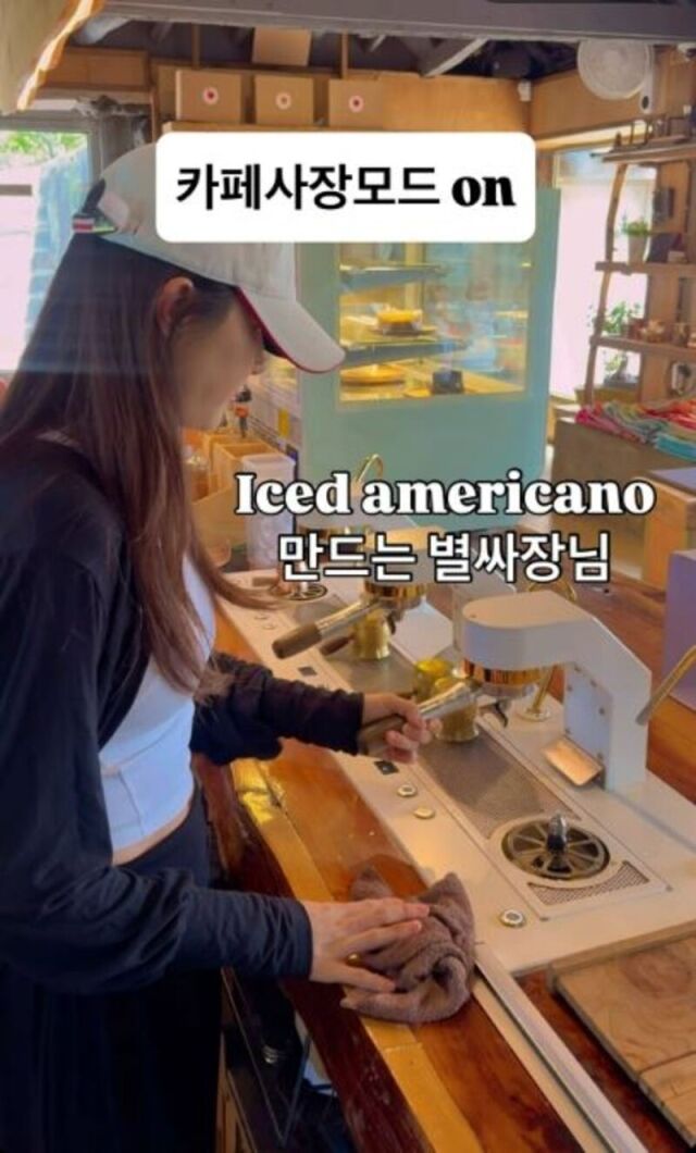 배우 박한별이 자신의 카페를 운영하는 모습./박한별 인스타그램