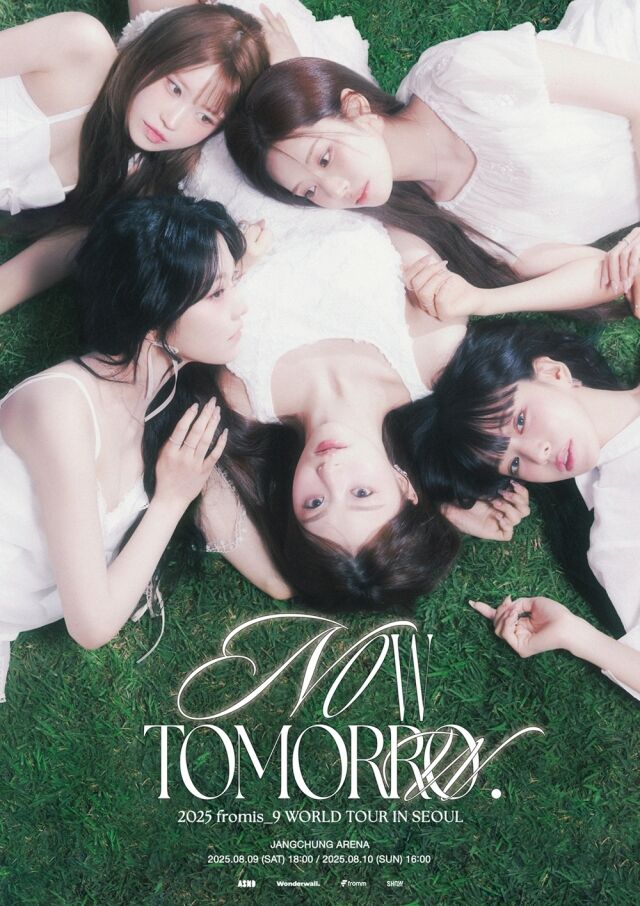 프로미스나인 / 어센드 제공