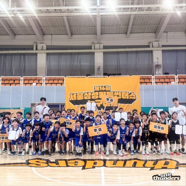/서울 삼성 썬더스