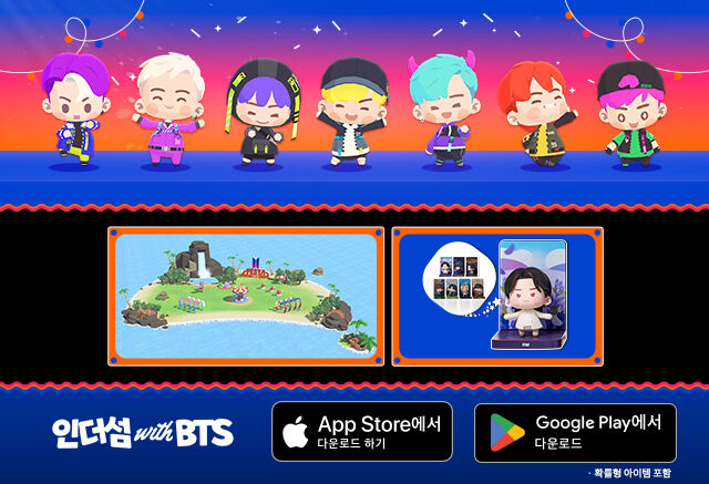 하이브IM 모바일 퍼즐 게임 <인더섬 with BTS>가 방탄소년단 데뷔 12주년을 기념하는 ‘FESTA 2025’에 오프라인 부스로 참가한다. /하이브IM