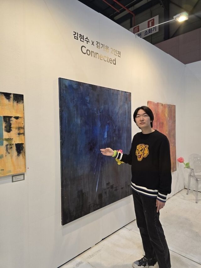 / 김현수(샴공)X김기웅