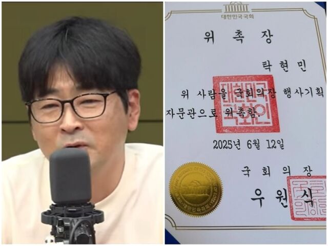 탁현민./유튜브, 소셜미디어