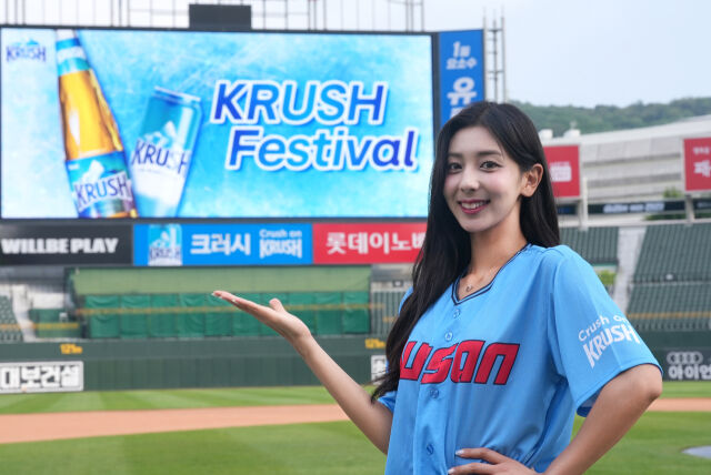 롯데 자이언츠