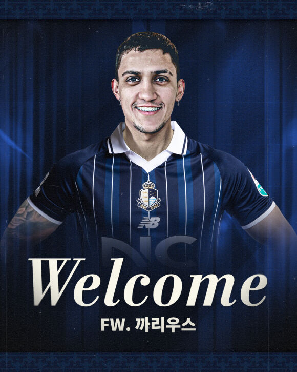 까리우스/서울 이랜드 FC