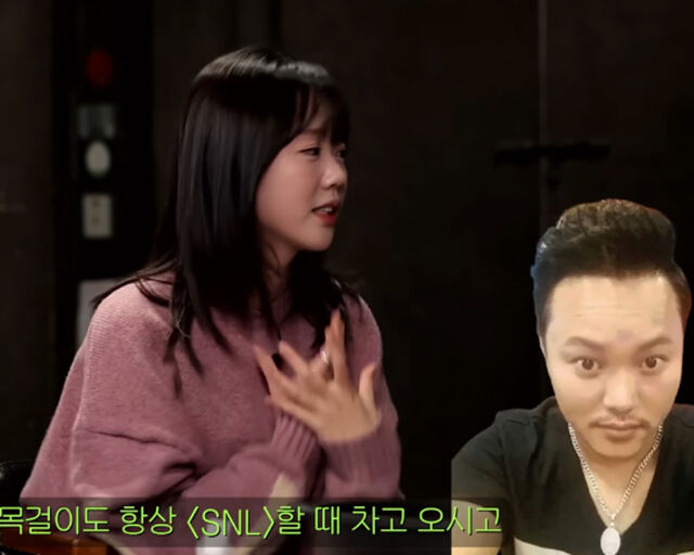 지예은이 김민교의 액세서리 사랑을 놀렸다. / 유튜브 '짠한형'