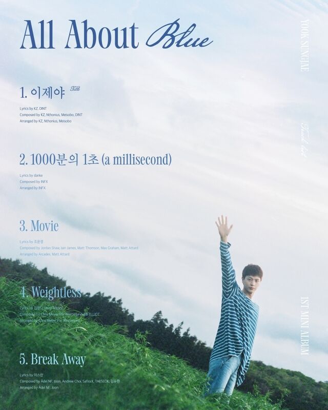 육성재 / 아이윌미디어 제공