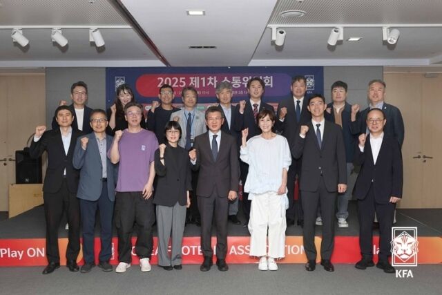 12일 진행된 1차 소통위원회 회의/대한축구협회
