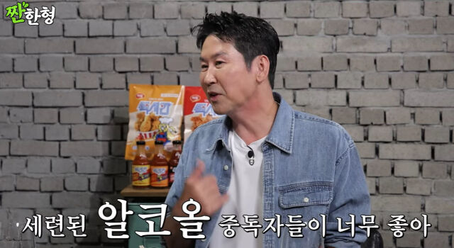 신동엽./유튜브