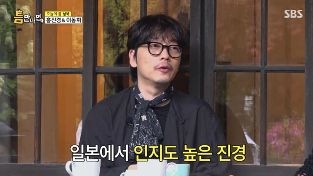 이동휘./SBS