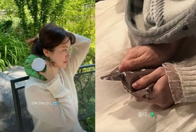 한지민 소셜미디어