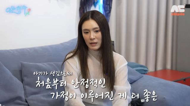 애프터스쿨 출신 가희/유튜브 채널 '형수는 케이윌'