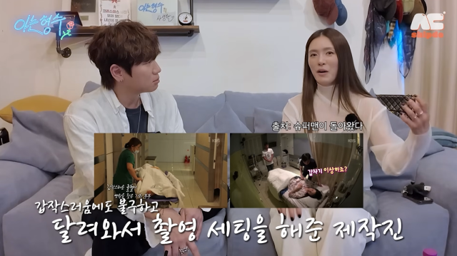 애프터스쿨 출신 가희/유튜브 채널 '형수는 케이윌'
