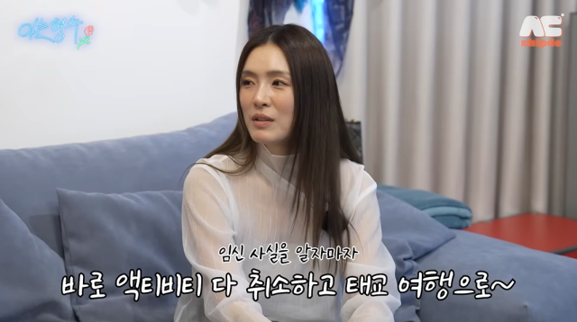애프터스쿨 출신 가희/유튜브 채널 '형수는 케이윌'