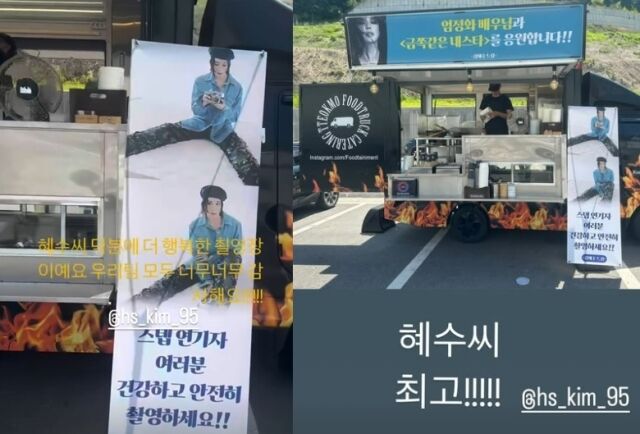 엄정화 소셜미디어