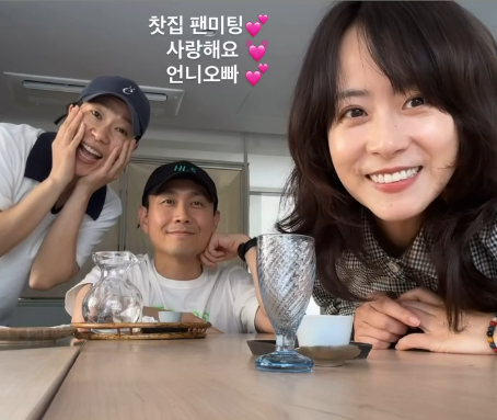 류현경 소셜미디어