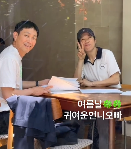 류현경 소셜미디어