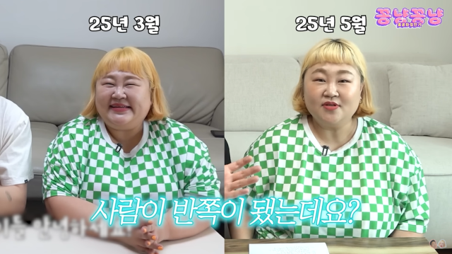 개그우먼 홍윤화/유튜브 채널 '홍윤화 김민기 꽁냥꽁냥'