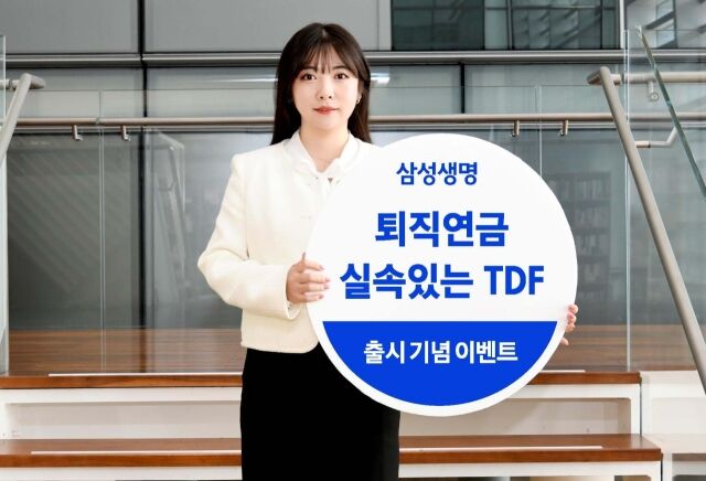 /삼성생명