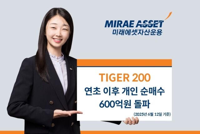 /미래에셋운용
