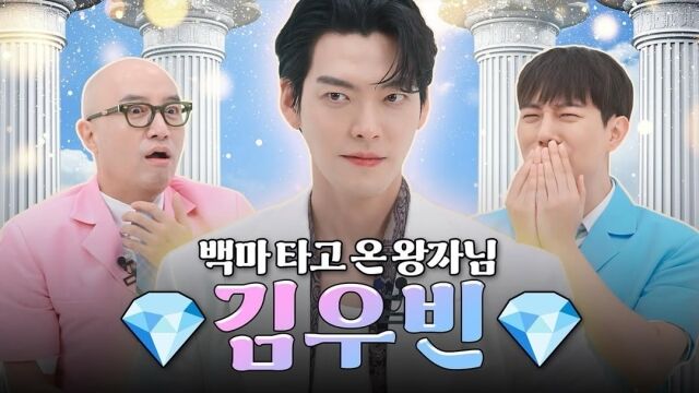 방송인 홍석천이 배우 김우빈과의 오랜 인연을 공개했다. / 홍석천 인스타그램 캡처