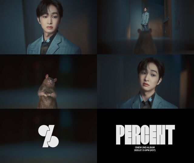 그룹 샤이니 온유 두 번째 정규앨범 트레일러/그리핀엔터테인먼트